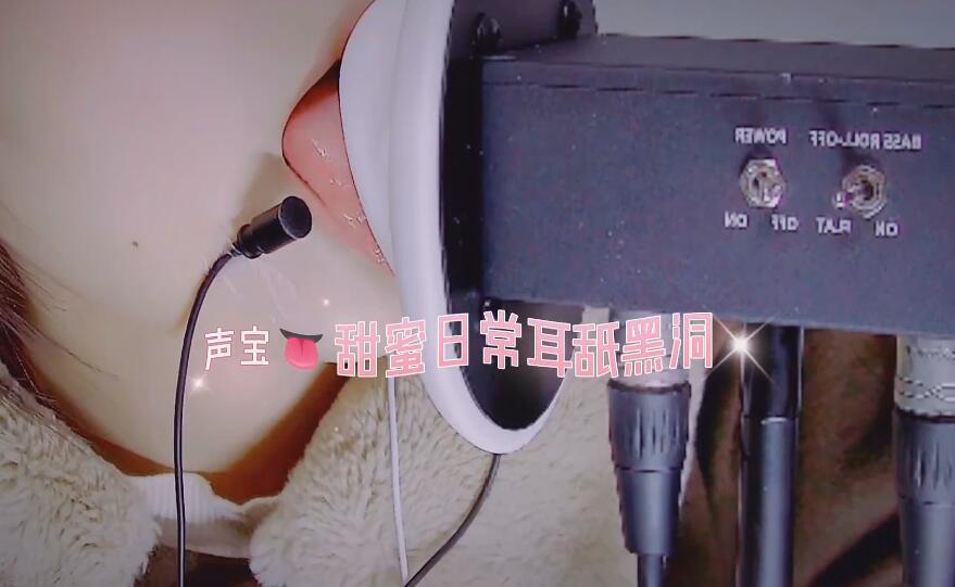  渔亦声__甜蜜日常耳舐黑洞_