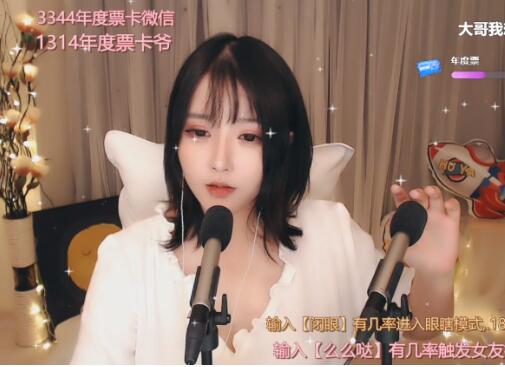 虎牙ASMR主播夏哟哟《微小的剧情》清纯系女友耳畔轻语 [轻微喘息][MP3][320kbps]