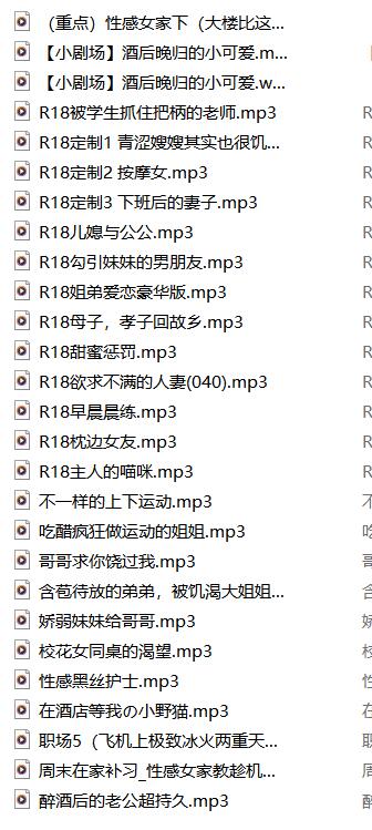 少寒Shine ASMR情景剧精选：耳语女友与创意触发音疗愈合集【27部全收录】