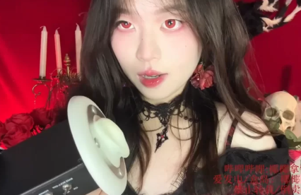 ASMR主播椰椰拿铁万圣夜吸血鬼特辑：沉浸式口腔音触发 [1v+307m]
