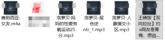 图片[2]-费莉西亚+洛萝贝+王稀饭综合剧情ASMR资源下载5A【百度网盘下载】-ASMR剧情主播资源分享网站