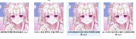 图片[2]-【解锁付费合集】离二烟烟 r18 25.11舰长助眠音频 [4A+275M]百度网盘-ASMR剧情主播资源分享网站