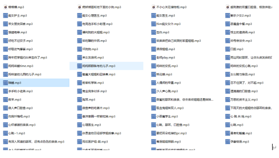 香取绮罗Kira沉浸式道具ASMR助眠音频合集：绘画对弈风车全收录 [83A/1.1GB]
