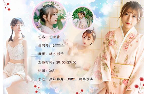 艺彤酱ASMR女仆系列：人气治愈系声优22部沉浸式音声【22V/8.9G/MP3+WAV】