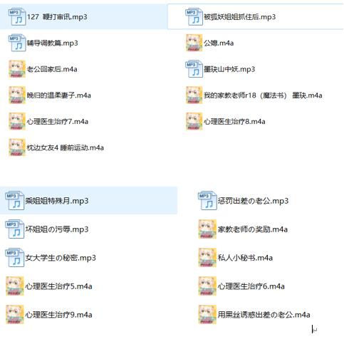 仙姬ASMR音声21A剧情：病娇吸血鬼女友沉浸式助眠体验[21A/R18/剧情向]