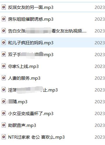 MINI姐中文ASMR剧情音频：R18助眠声演与角色互动体验【12A】