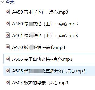 步非烟工作室ASMR第三季7A：人气声优助眠音频【有缺/7A】