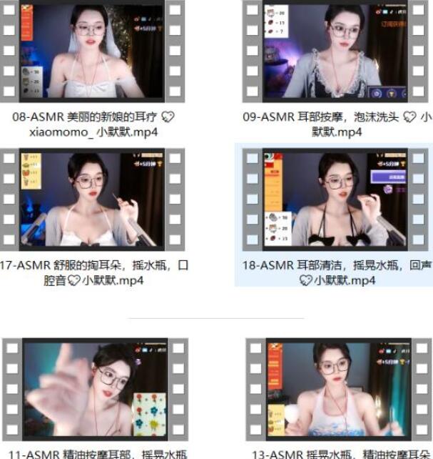 虎牙ASMR主播小默默：甜系治愈女神助眠7V作品合集【7V/2.3G】