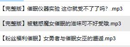 少寒Shine - 御姐音剧情ASMR代表作3首【中文音声/催眠助眠】