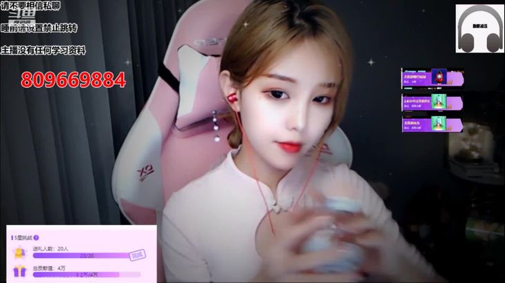 [尤优baby]双马尾初恋女友-给你舒服掏耳-触发音-轻语-伴你轻松入睡