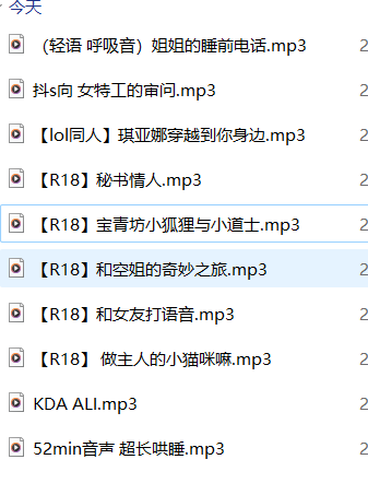 有毒的小蘑菇酱ASMR剧情R18音声10A：沉浸式耳语助眠佳作【10A】