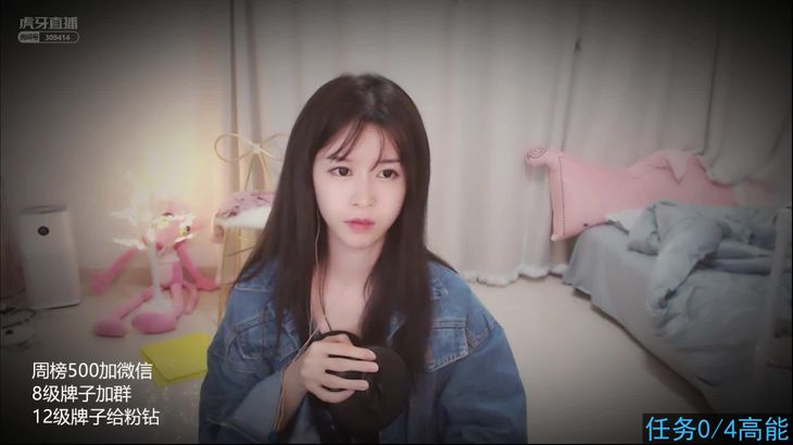 [抱抱er]掏耳朵解压