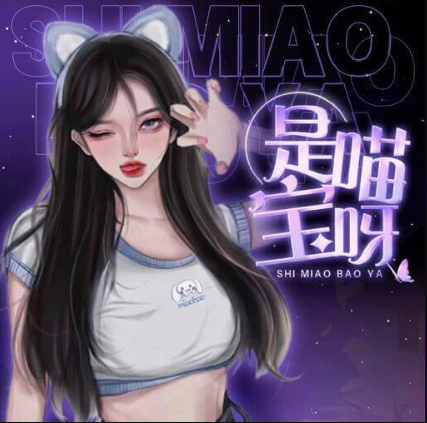 cv是喵宝呀ASMR音声剧情助眠作品115A[成人向3.62G]