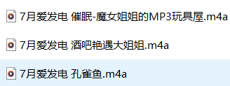 少寒Shine超温柔ASMR情景剧音声【助眠/耳语/3D环绕】[MP3,320kbps]