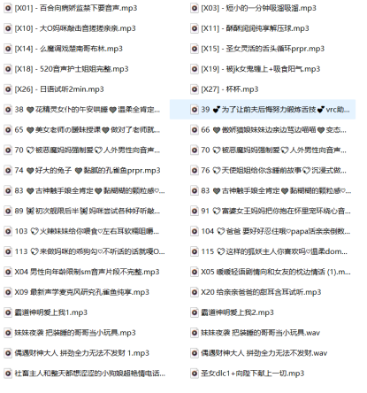 图片[3]-b站星间泉izumi音声ASMR博主少女音76A/3.71G【百度网盘】最强车神专属-ASMR剧情主播资源分享网站