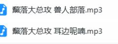 黧落大总攻ASMR剧情音声：耳语助眠与角色扮演双连发 [2V,1920p,中文]